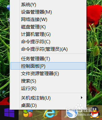 笔记本电源已接通未充电怎么办