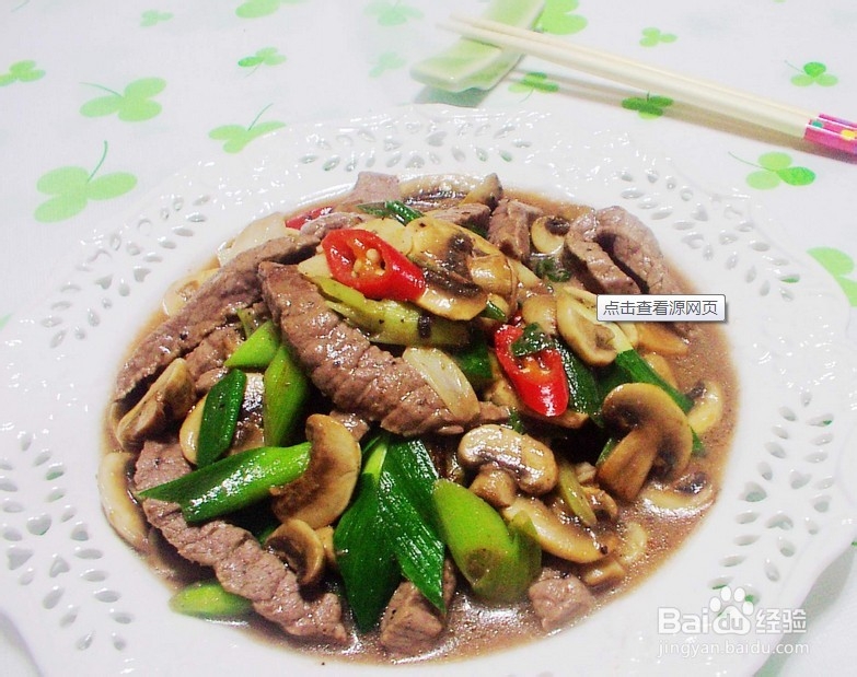 日常生活中那些食物能美白
