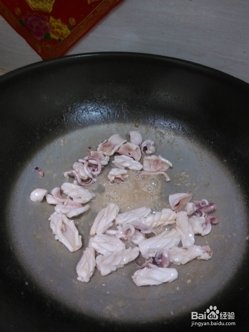 青椒炒鱿鱼怎样炒最好吃?