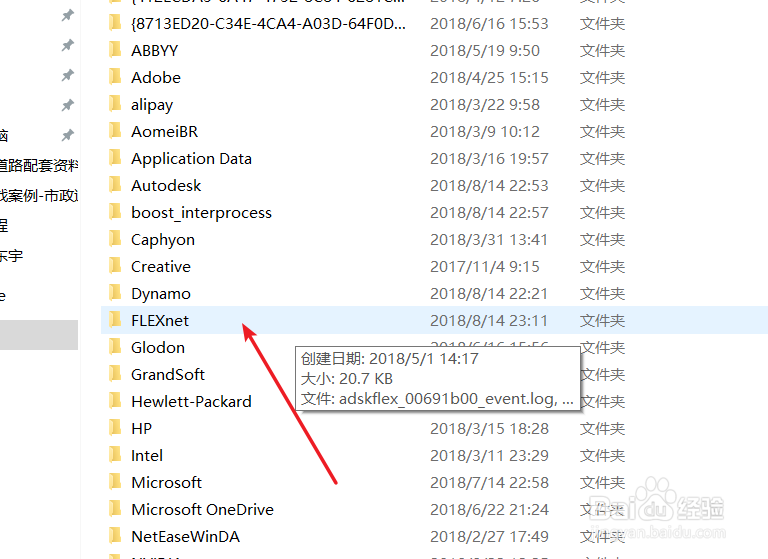 revit注册激活后打不开闪退怎么办