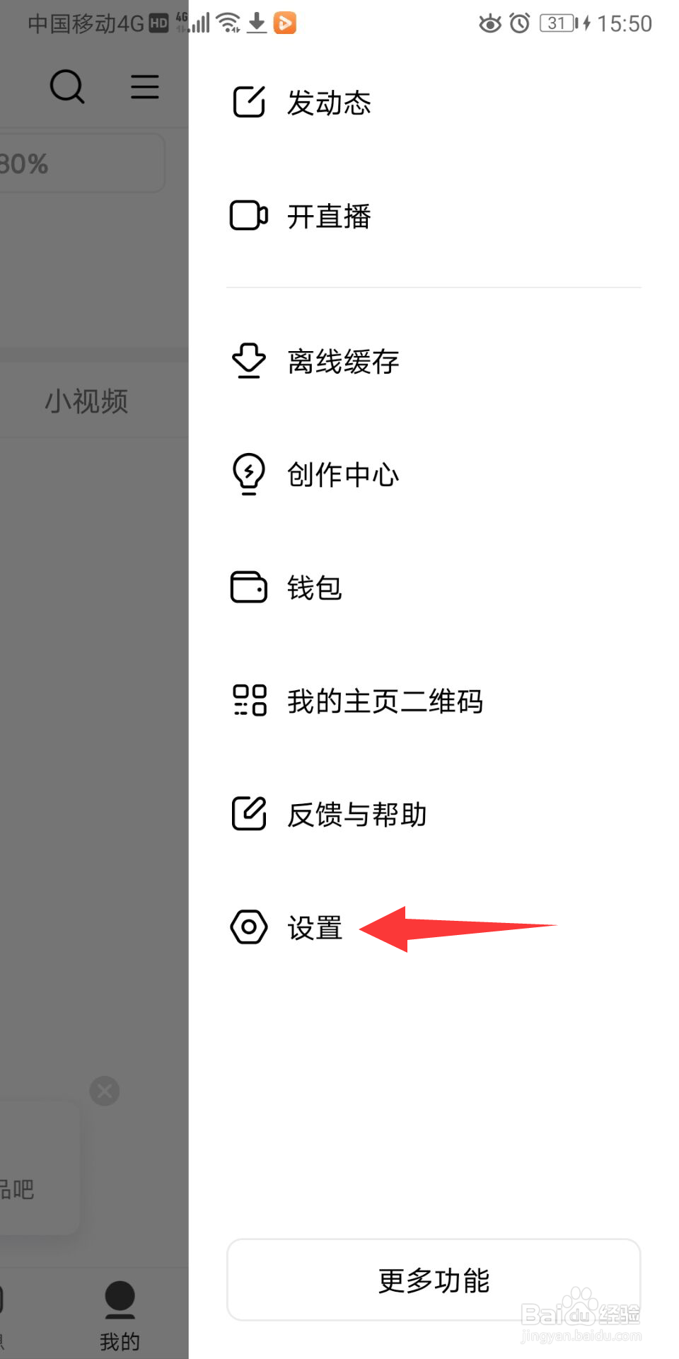 西瓜视频未成年误操作怎么进行退款