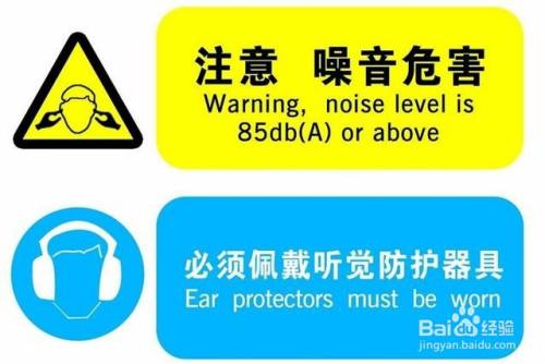 控制噪声的方法有三种