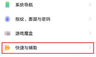 vivos10e锁屏消息提醒在哪里设置