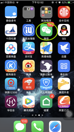 微信聊天记录意外丢失怎么办