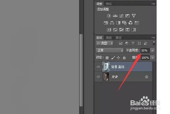 怎样用Photoshop将模糊照片变清晰