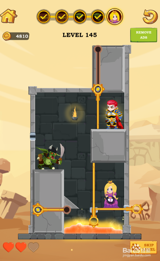 Treasure Knights的Level 145如何过关？