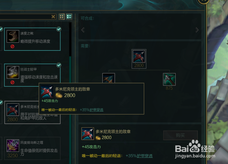 lol无限火力无限乱斗老鼠怎么出装玩法攻略