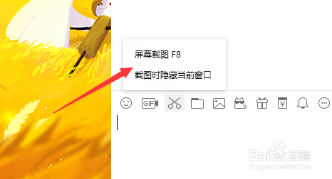 如何在观看视频的时候截图