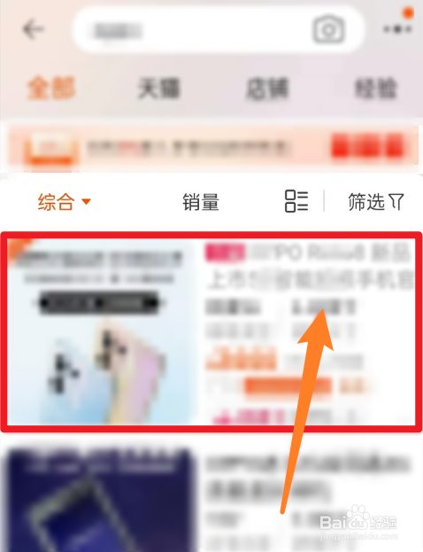 花呗分期淘宝额度券可以买什么
