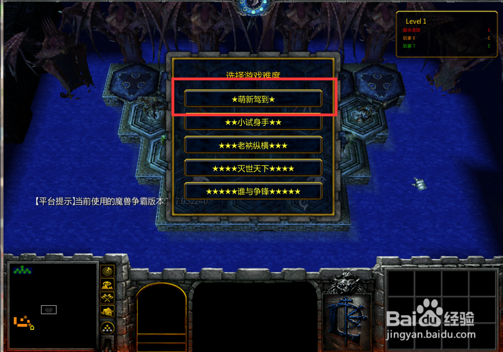 魔兽rpg龙神契约攻略隐藏英雄密码怎么选择？