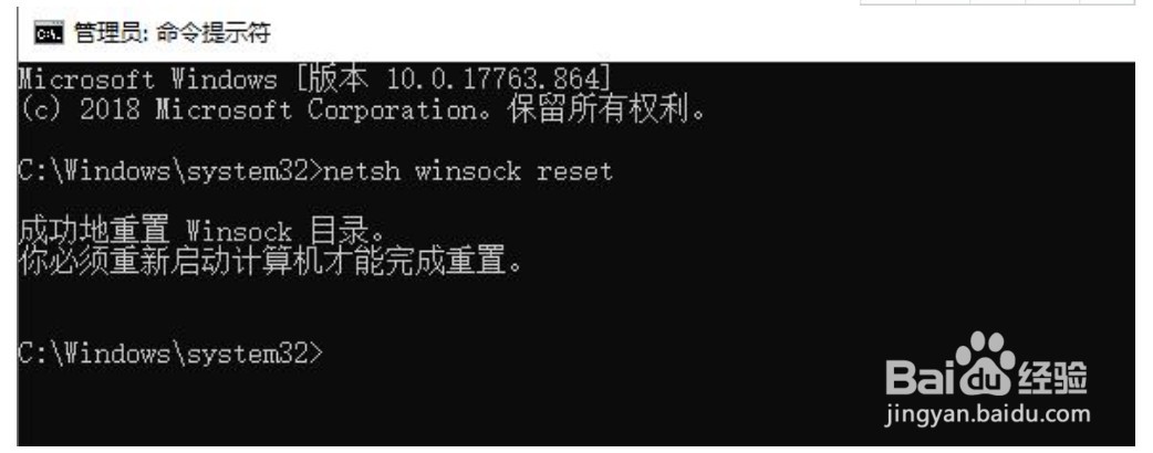 win10英伟达nvidia登录不上去怎么办