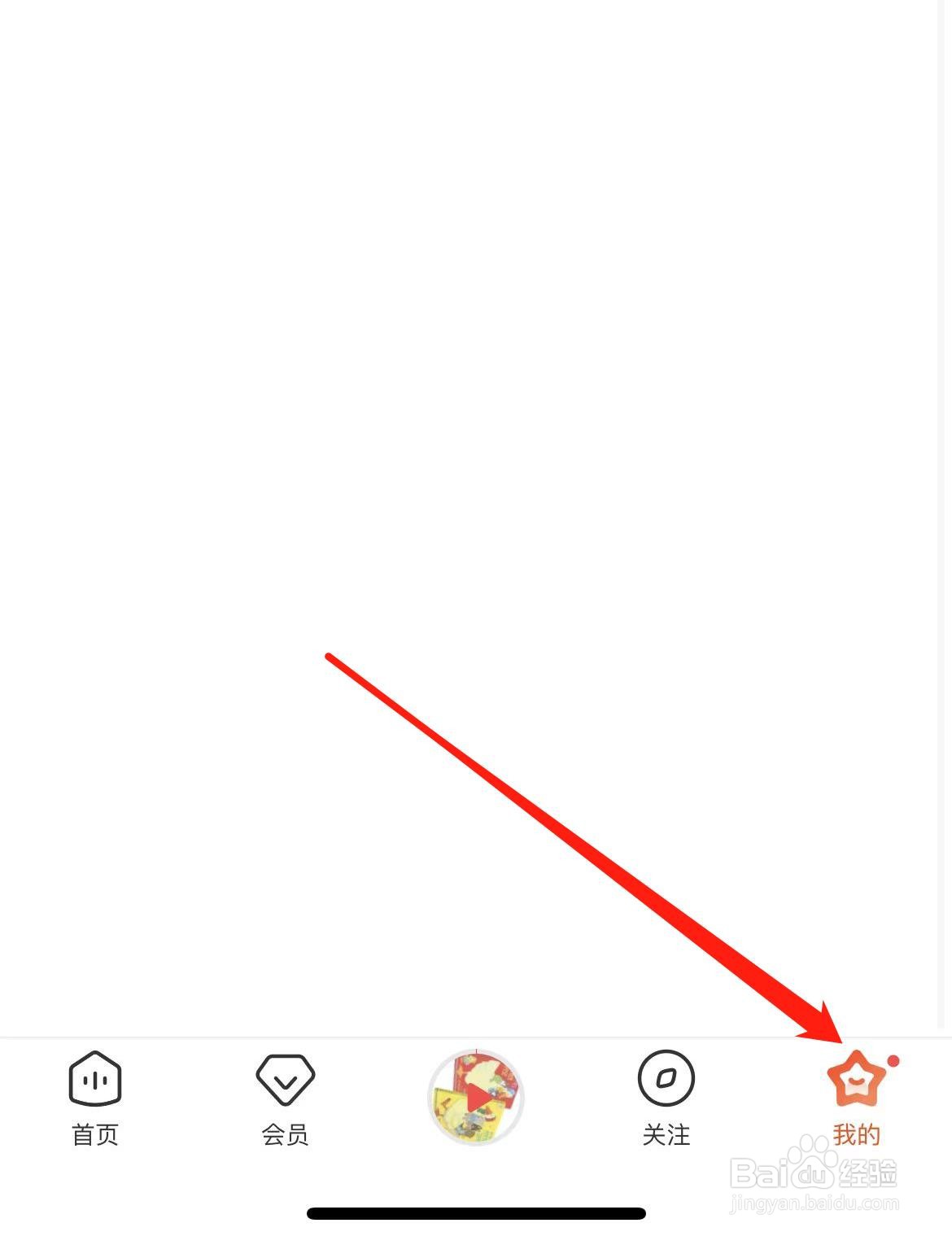 喜马拉雅怎样开启公开喜点打赏记录