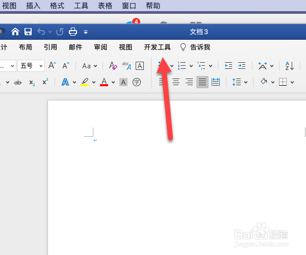 word添加endnote插件