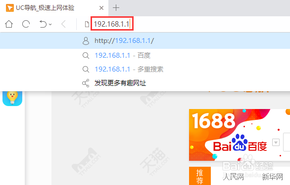 局域网如何禁用网页版微信，禁止微信网页版登录