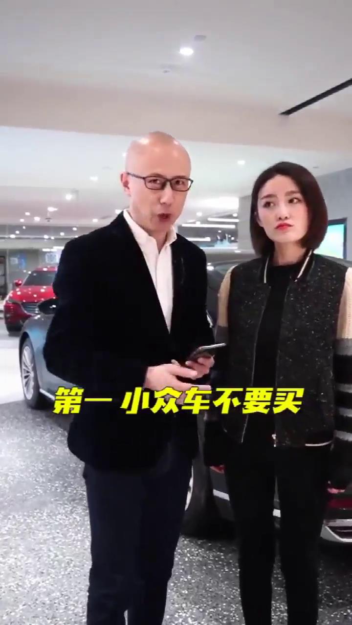 买车要规避的几个坑？