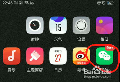如何实现远程视频会议
