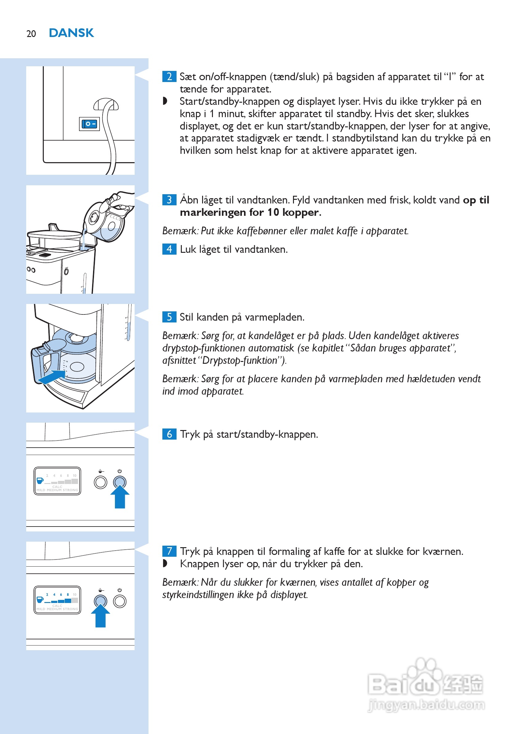PHILIPS HD7751咖啡壶说明书:[2]