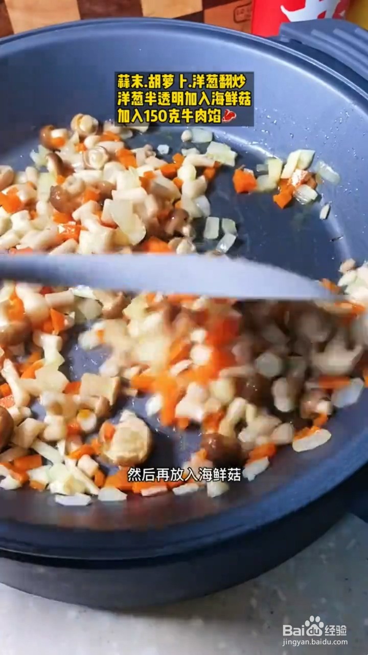 如何制作煎蛋咖喱炒饭