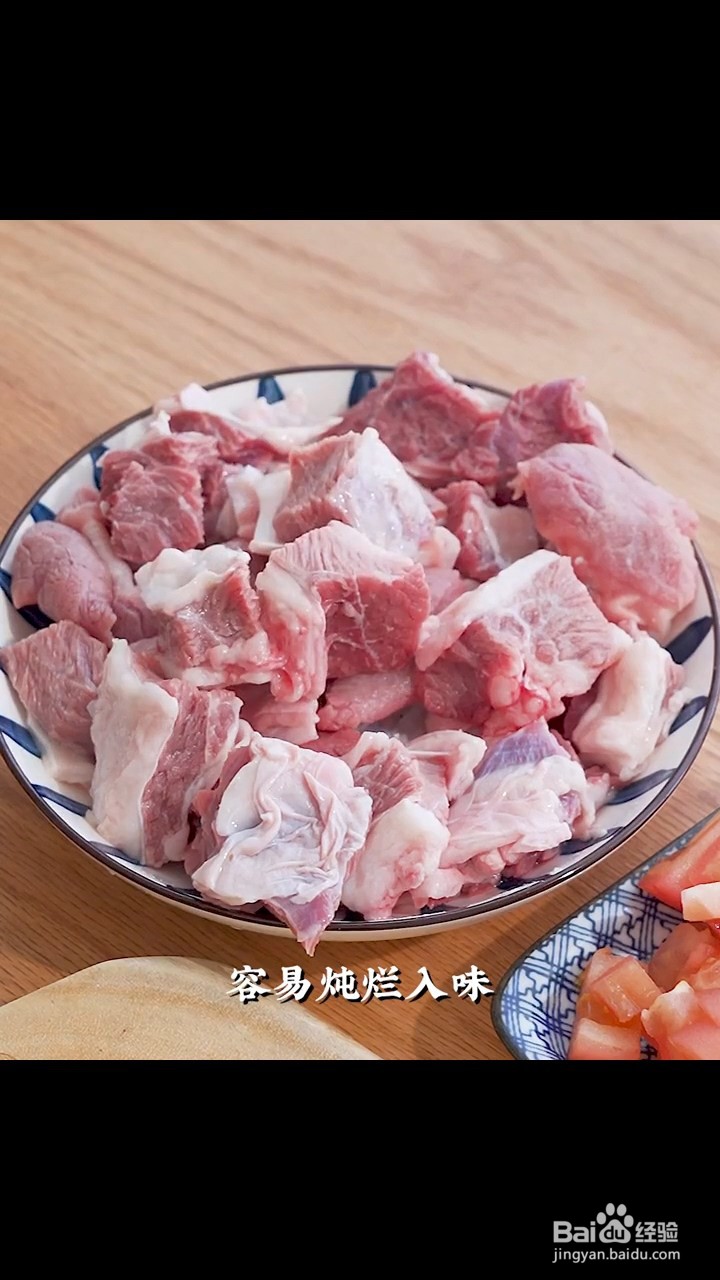 如何制作番茄牛腩煲