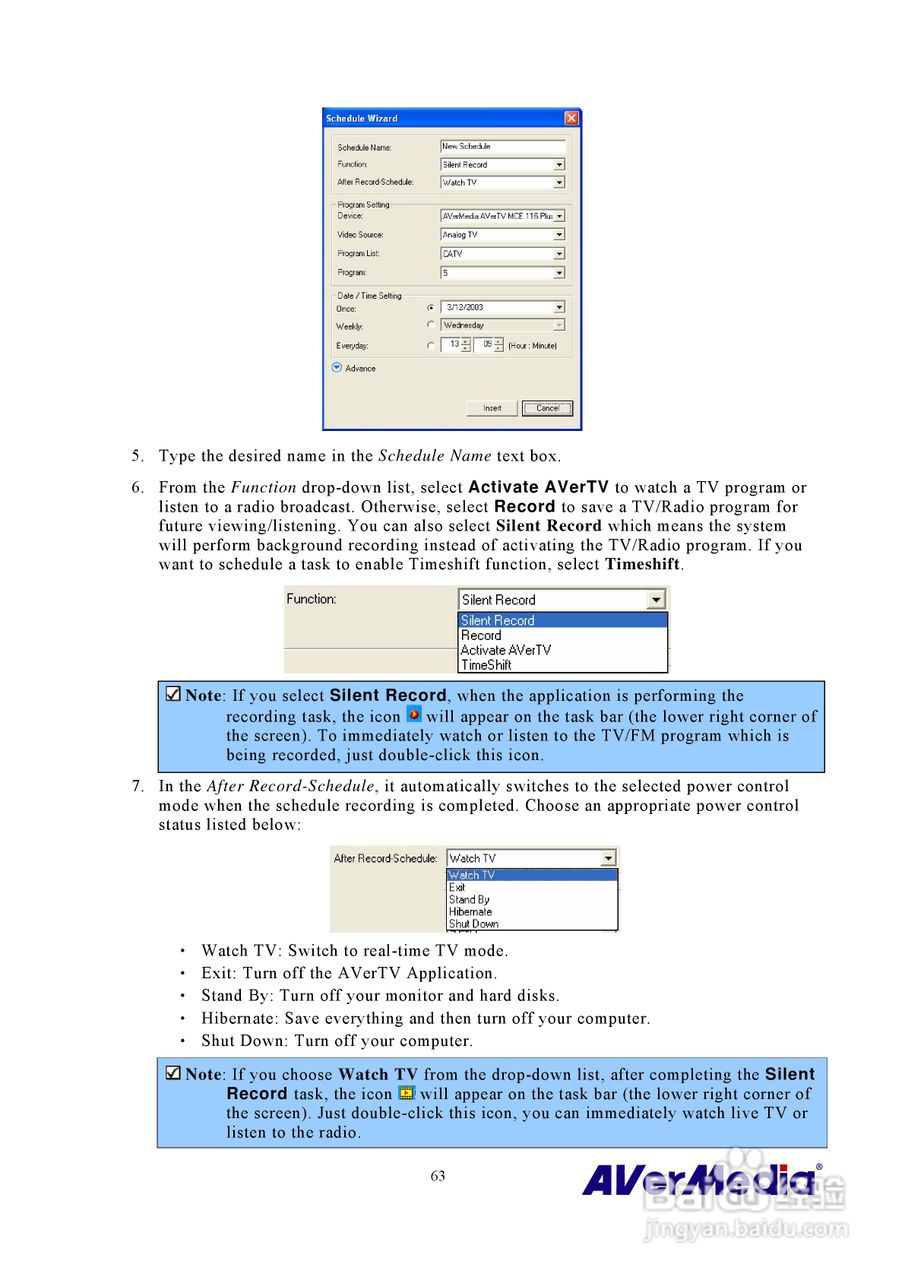 圆刚MCE硬压电视卡M116说明书:[7]
