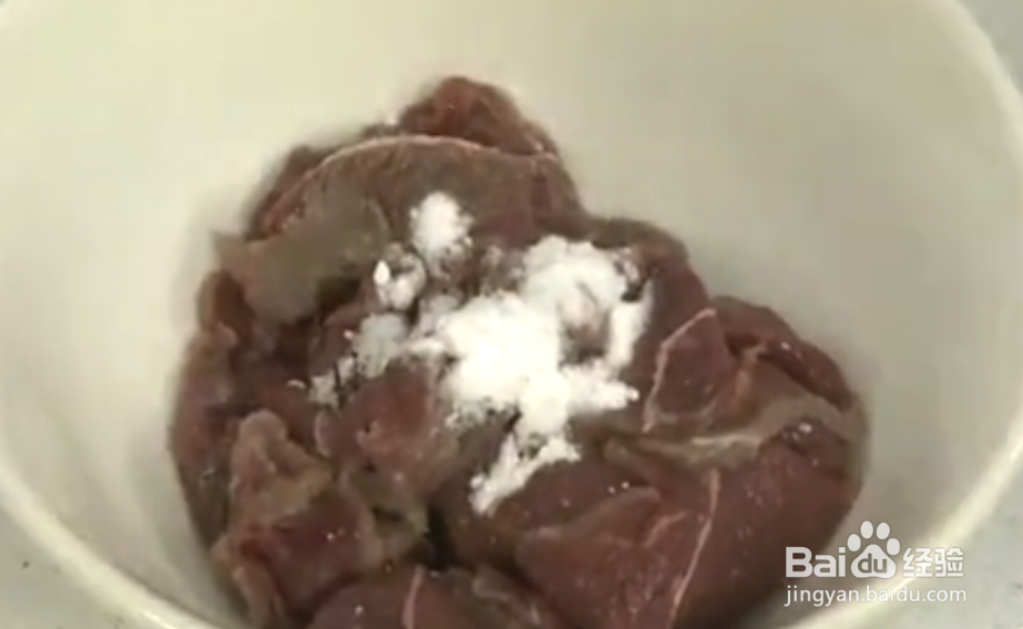 川香 泡椒嫩牛柳