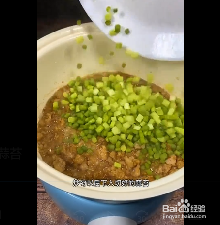 肉末蒜苔的制作方法