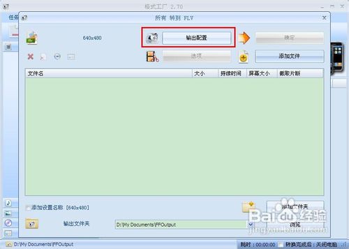如何截取视频片段