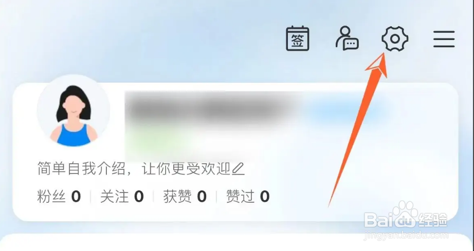 如何清理携程APP缓存