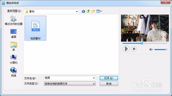 【爱剪辑】快速剪辑/编辑视频详细在线教程