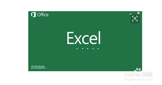 EXCEL如何隔行行填充颜色