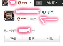 QQ钱包快速注册的方法