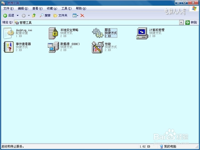 系统服务：[30]System Event Notification