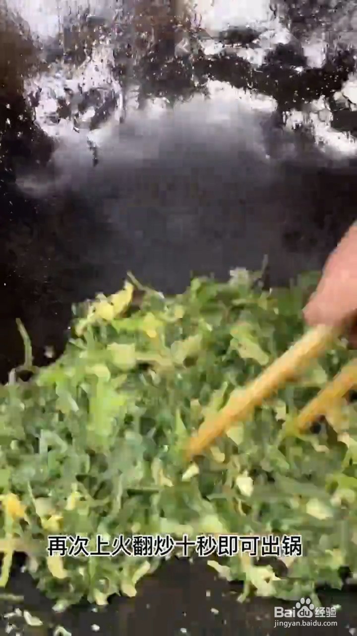 如何制作香菜炒鸡蛋