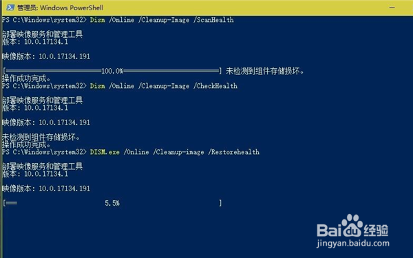 Win10修复电脑的命令提示符有哪些？