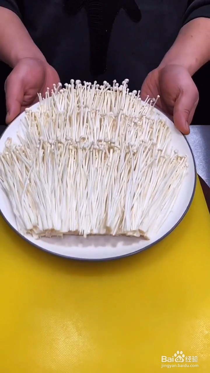如何制作蒜蓉金针菇