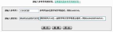 农行k宝证书过期了怎么办 百度经验