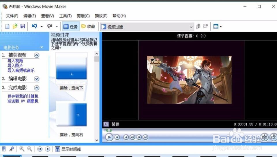 手机短视频怎么制作 录屏视频剪裁画面大小方法