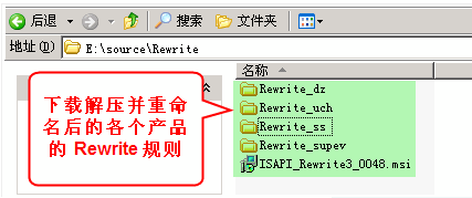 <b>Discuz! X2配置伪静态IIS WEB SERVER用户版</b>