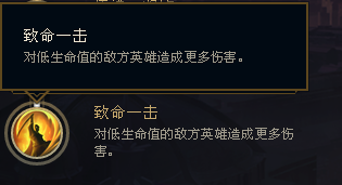 英雄联盟8.7韦鲁斯打法技巧