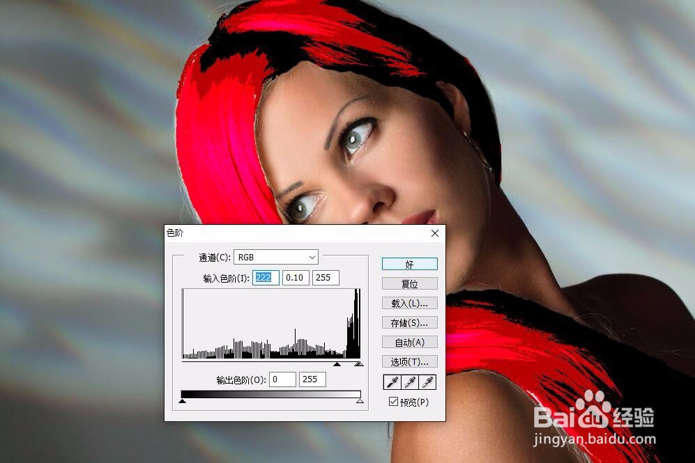 如何在PS中让白发变黑发