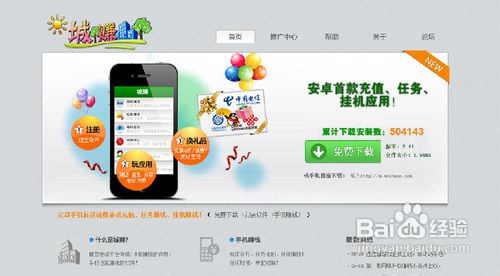 如何利用安卓手机赚钱