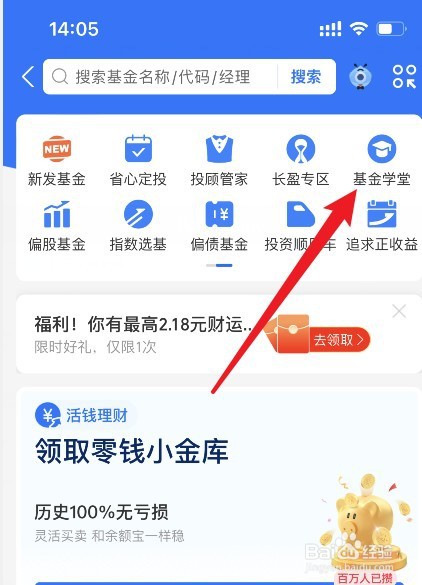 新手如何看懂基金图