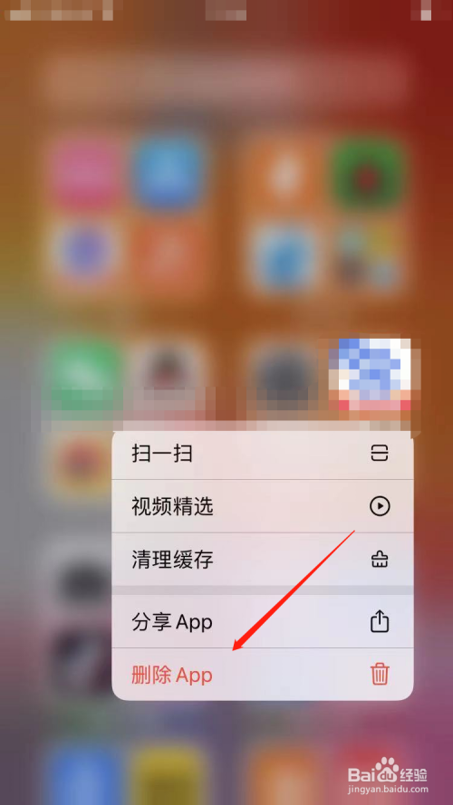 苹果app资源库怎么重新分类