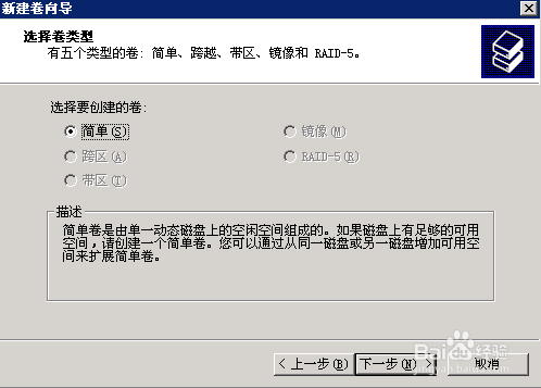windows2003怎么激活隐藏磁盘的