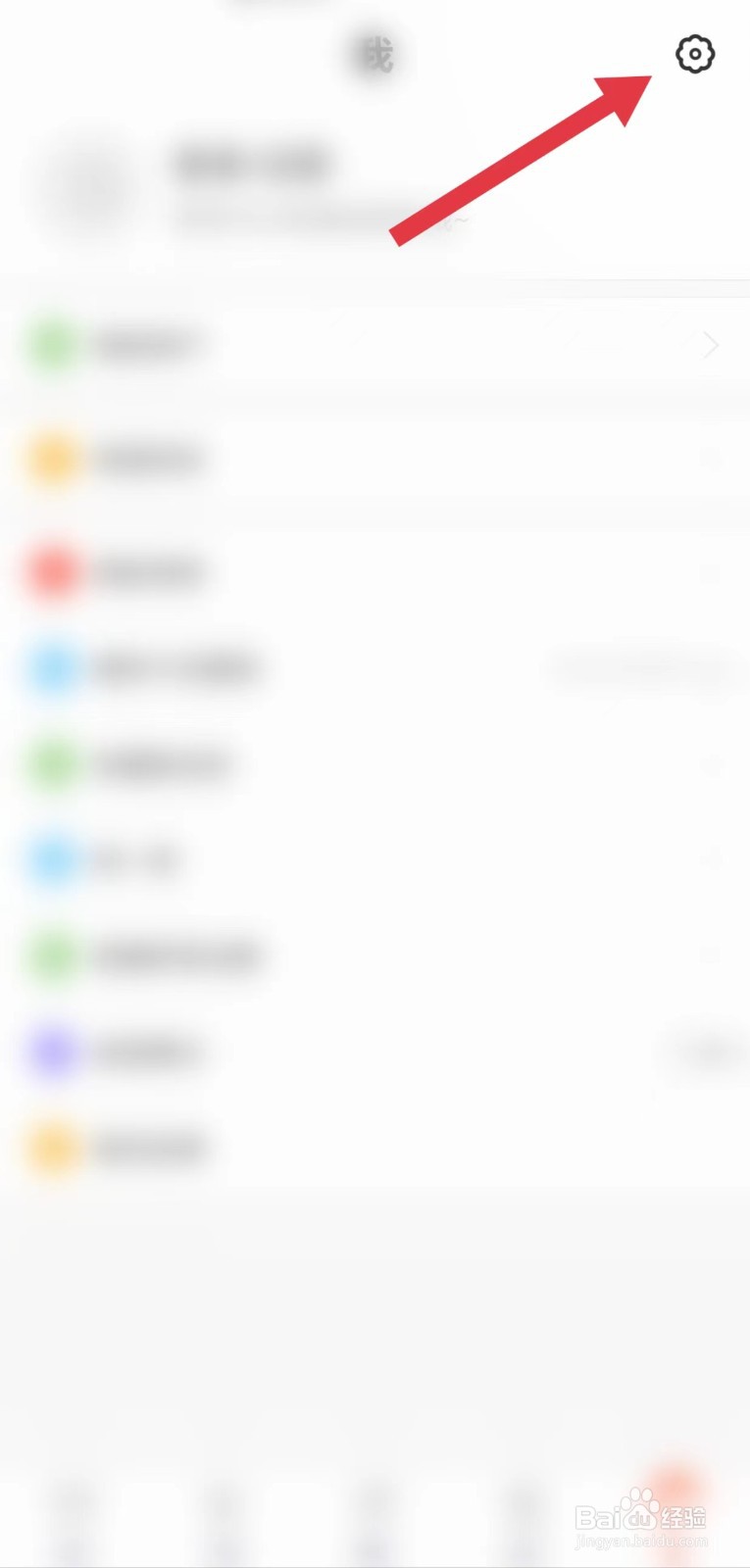 漫漫漫画怎么看隐私权政策简要版