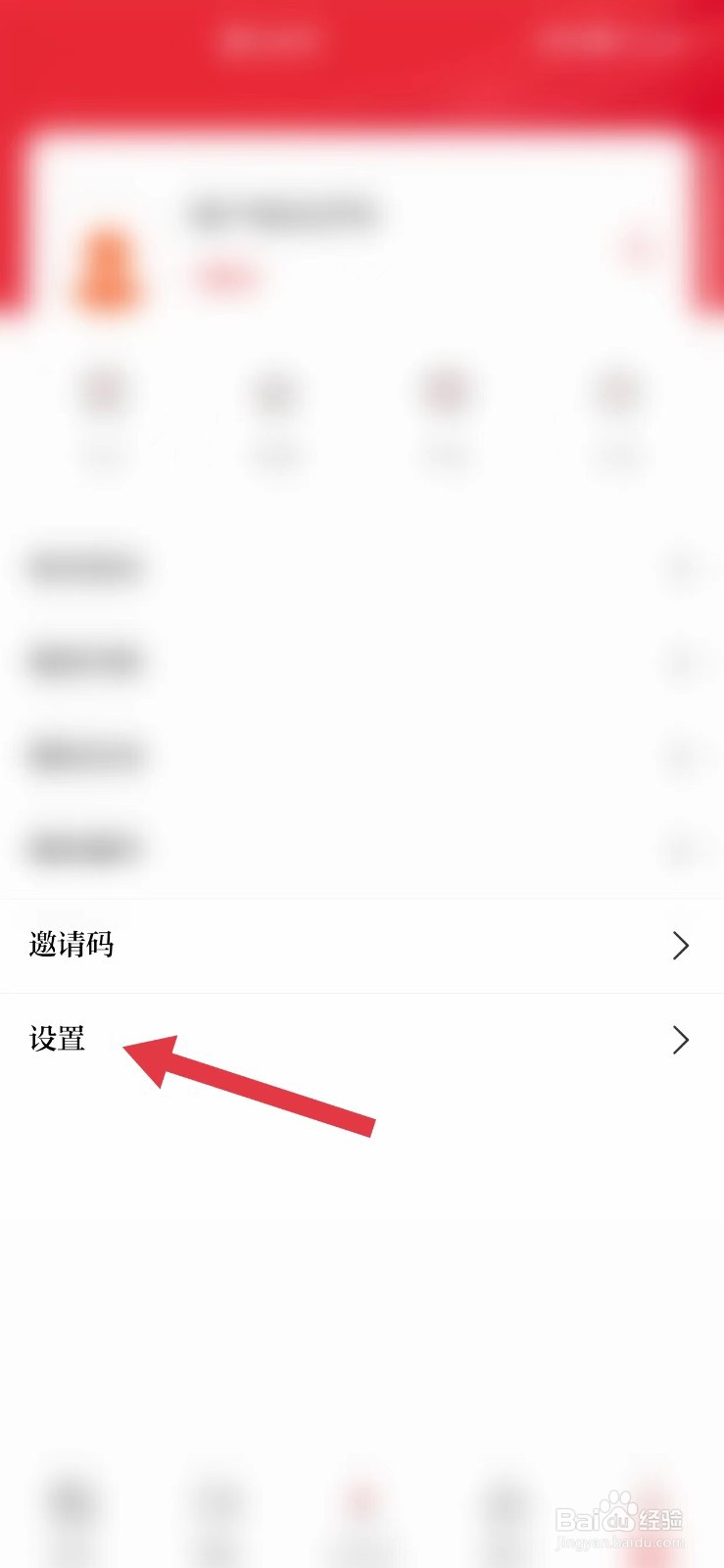 今日商丘怎么关闭微信绑定
