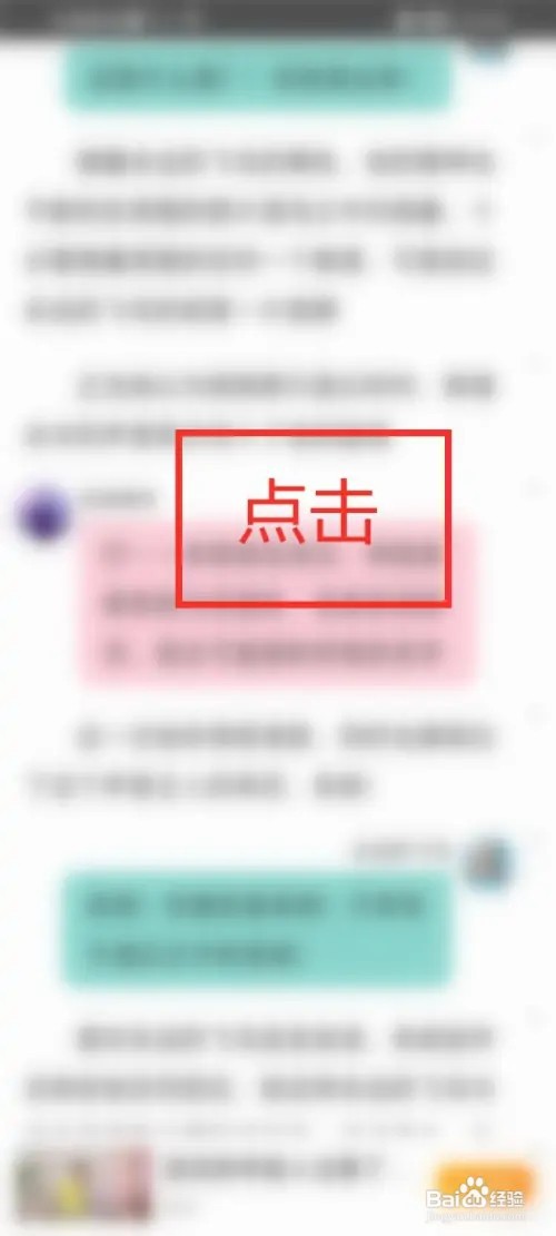 话本小说作品如何打卡