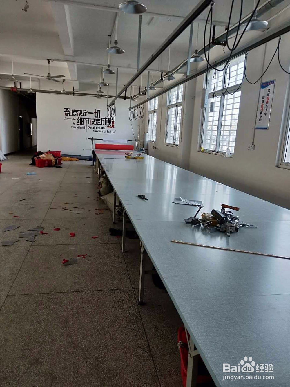 今年怎样开一个服装制衣厂？