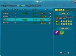 《梦幻飞仙》中镇妖塔试炼指南攻略