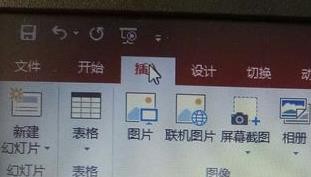 怎么制作PPT和怎么制作幻灯片